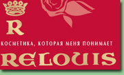 Белорусская косметика Relouis
